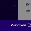 怎么查看图片的大小尺寸