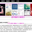 六盒宝典图库图片香港版大全